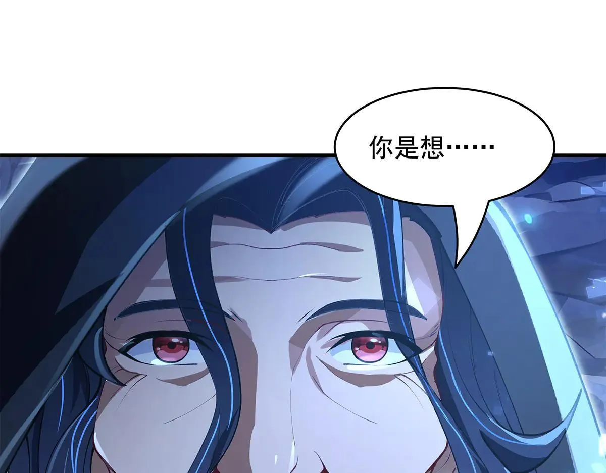 第320话 犯错的代价18