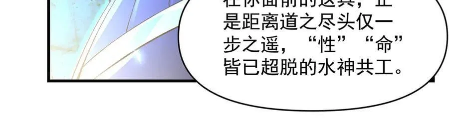 第319话 起始之源99
