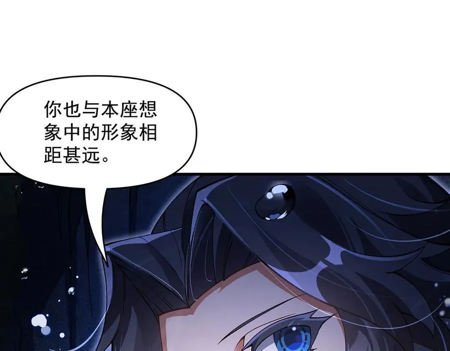 第319话 起始之源19