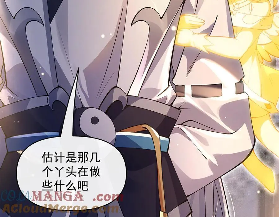 第321话 妖仙的习俗32