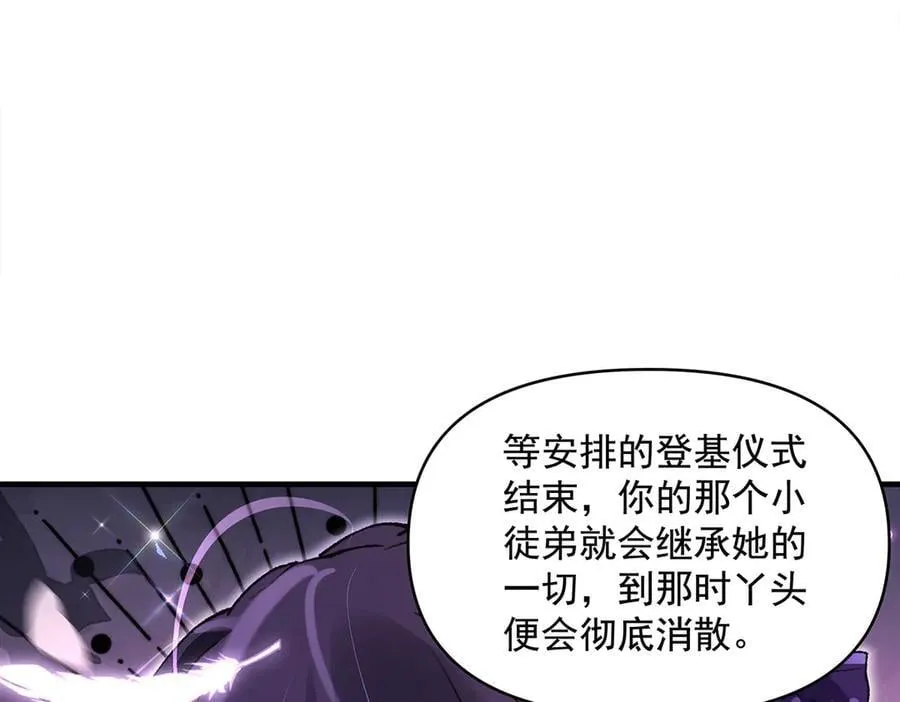 第319话 起始之源182