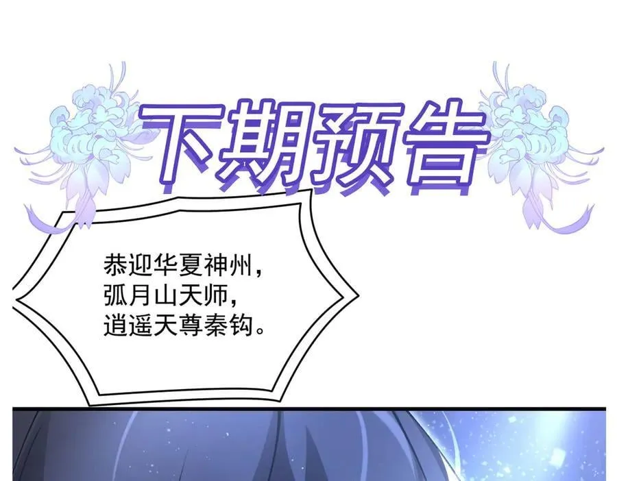 第322话 绑架171