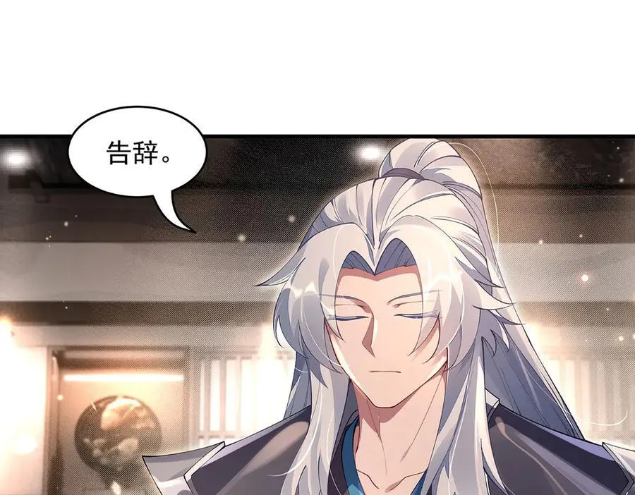 第322话 绑架33