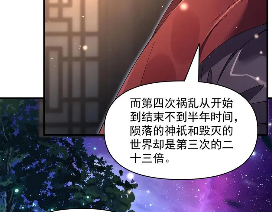 第322话 绑架86