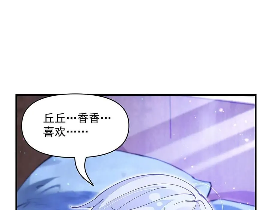 第322话 绑架161