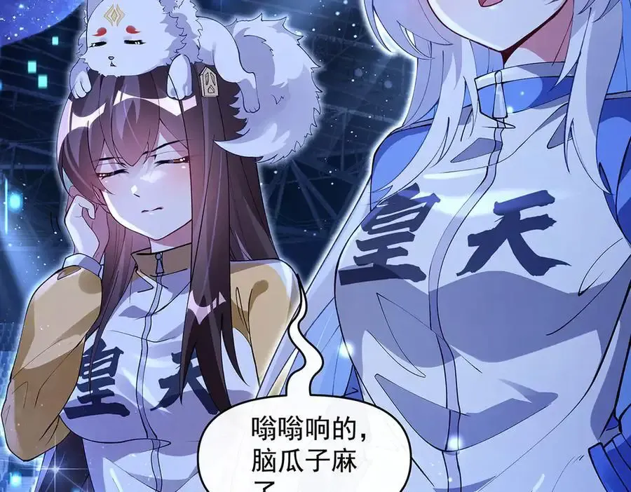 第323话 预选赛开始!10