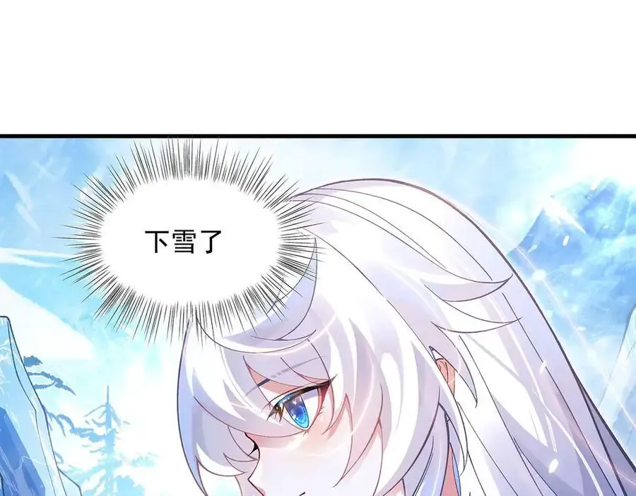 第323话 预选赛开始!119