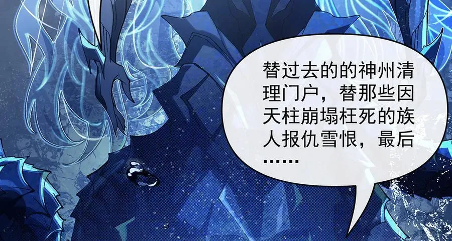 第319话 起始之源210