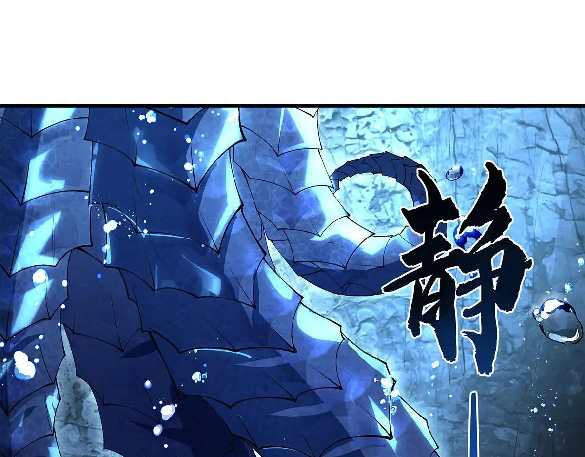 第320话 犯错的代价4