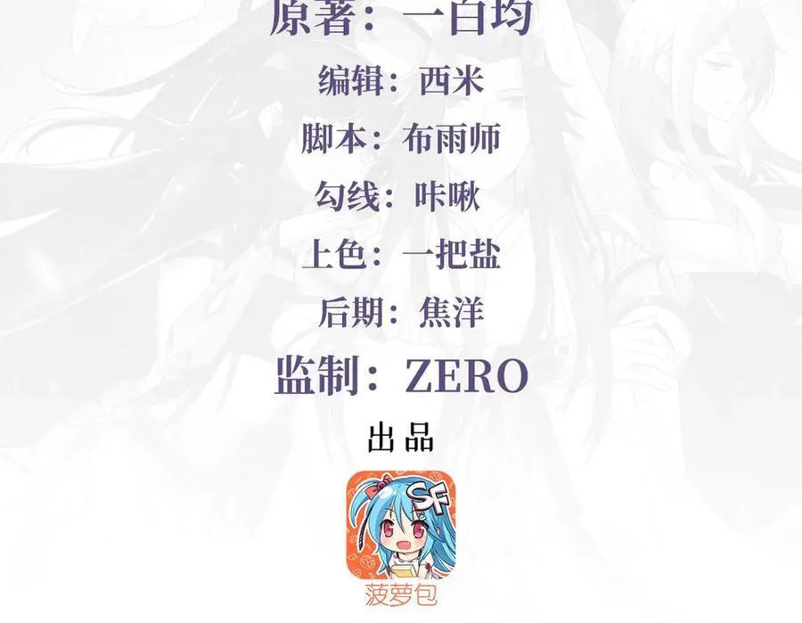 第323话 预选赛开始!3