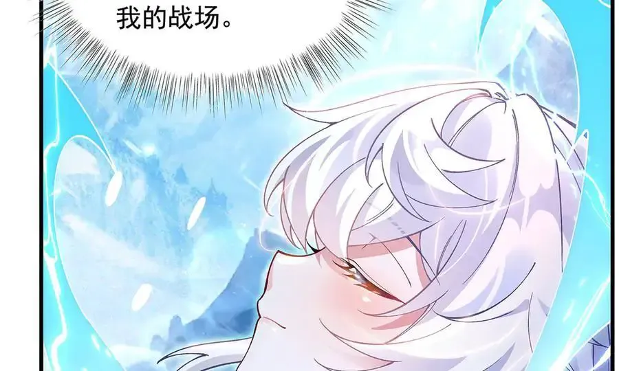 第323话 预选赛开始!127