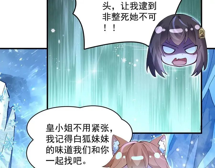 第323话 预选赛开始!95