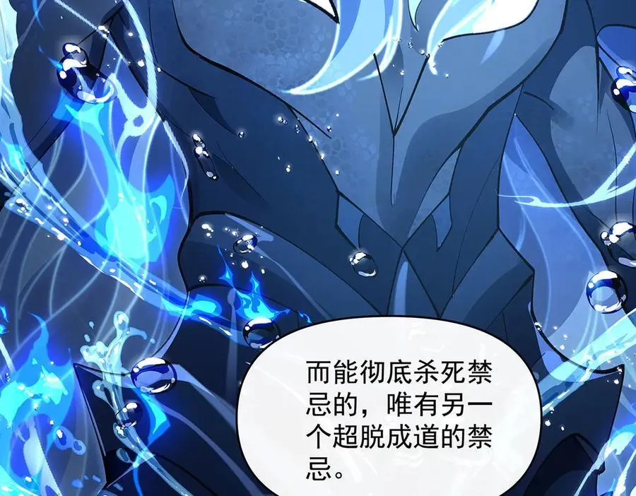 第319话 起始之源203