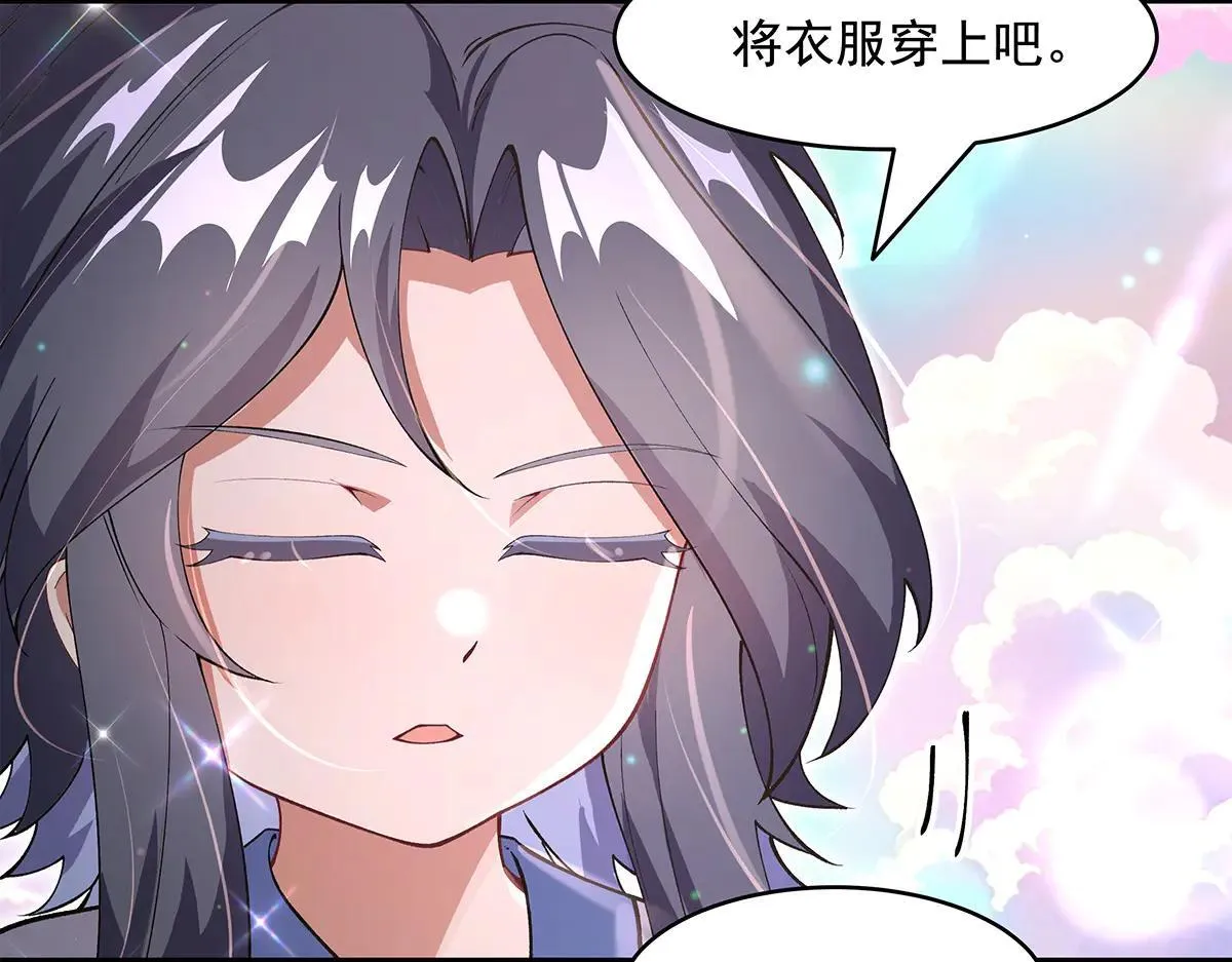 第320话 犯错的代价144