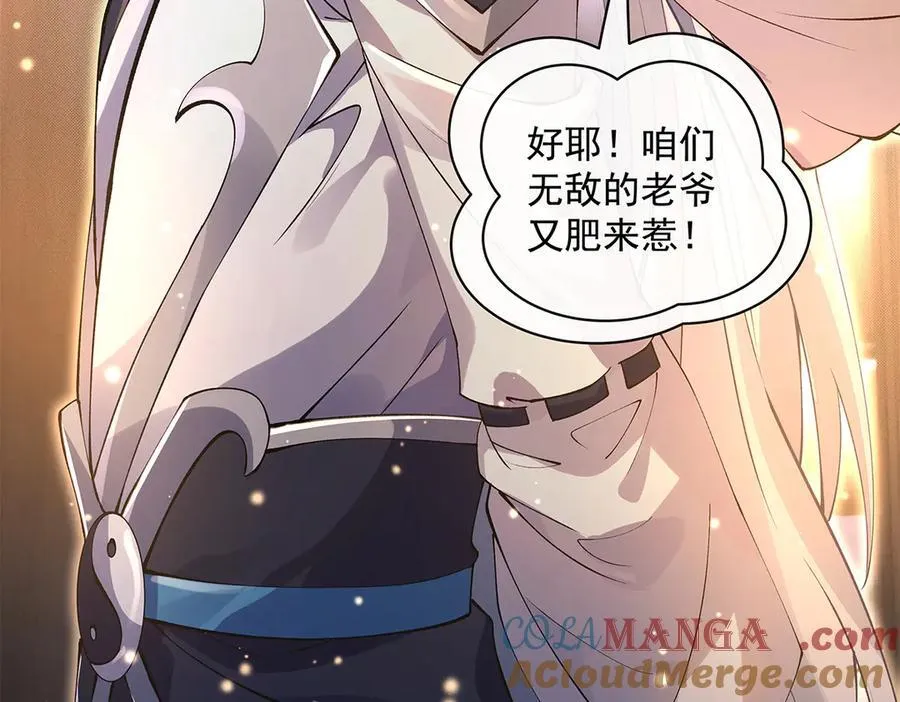第321话 妖仙的习俗24