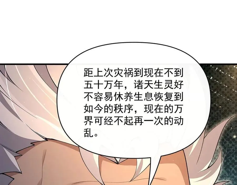 第322话 绑架17