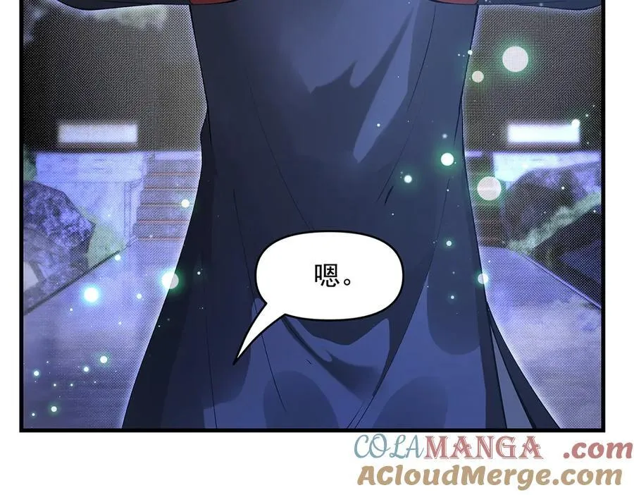 第321话 妖仙的习俗136