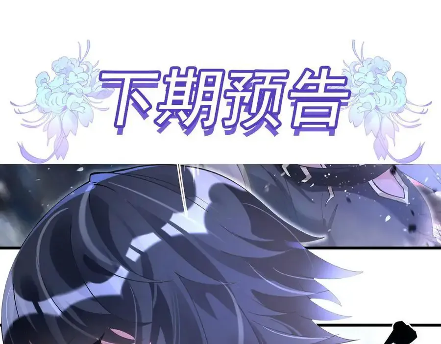第323话 预选赛开始!150