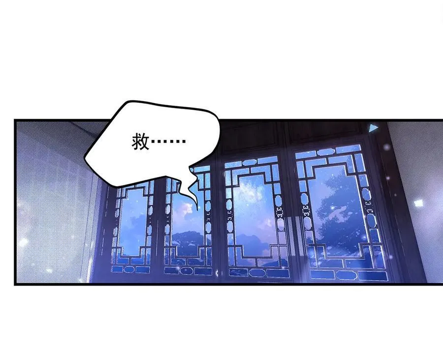 第322话 绑架151