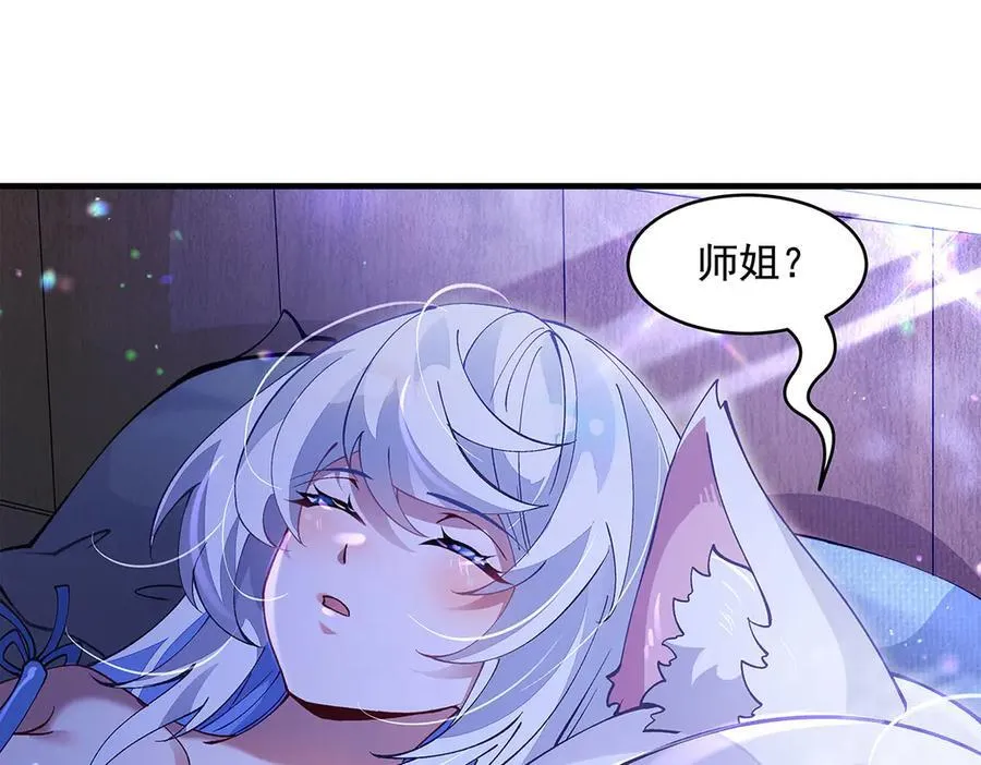 第322话 绑架155