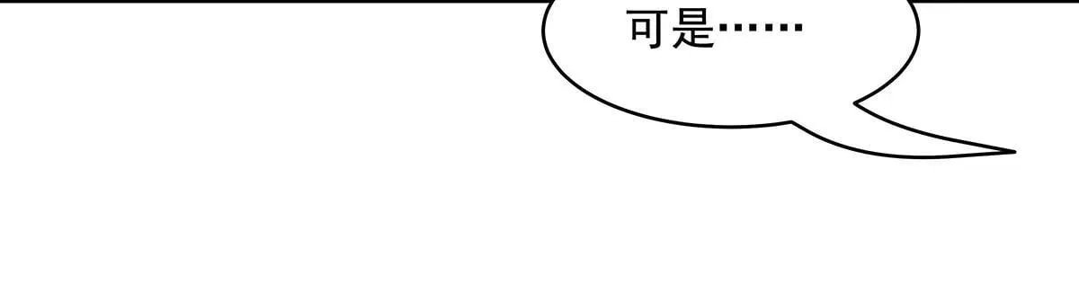 第320话 犯错的代价145