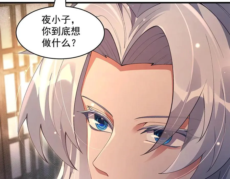 第322话 绑架14