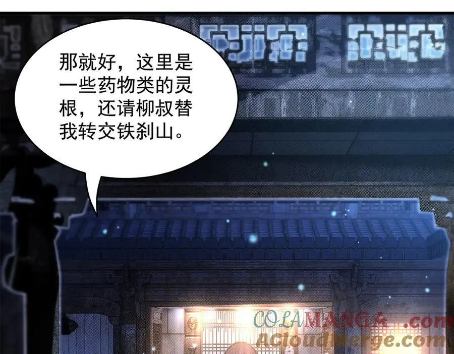 第322话 绑架8