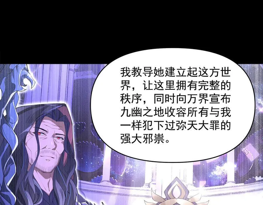 第319话 起始之源138
