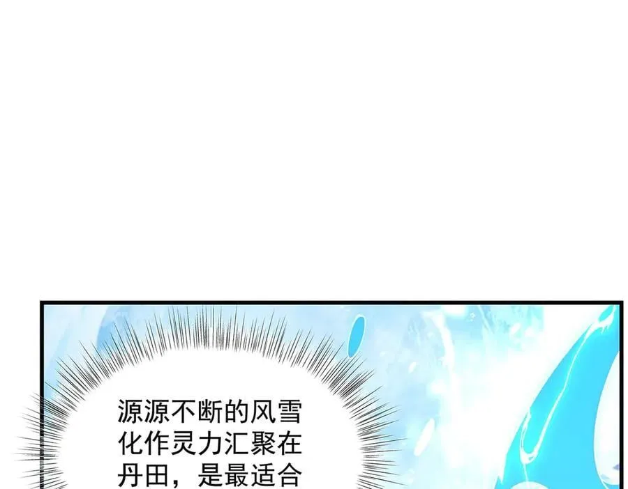 第323话 预选赛开始!126
