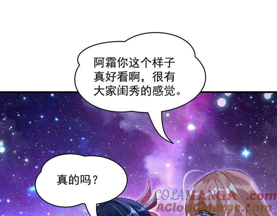 第321话 妖仙的习俗124