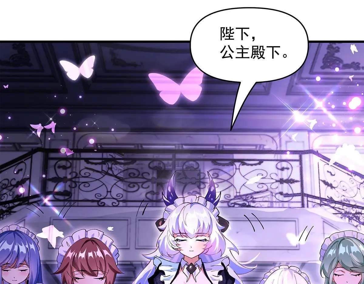 第320话 犯错的代价59