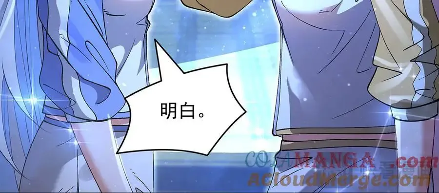 第323话 预选赛开始!80