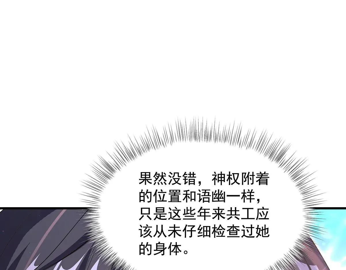 第320话 犯错的代价136