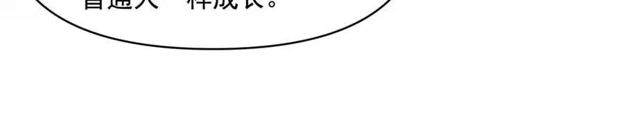 第319话 起始之源173