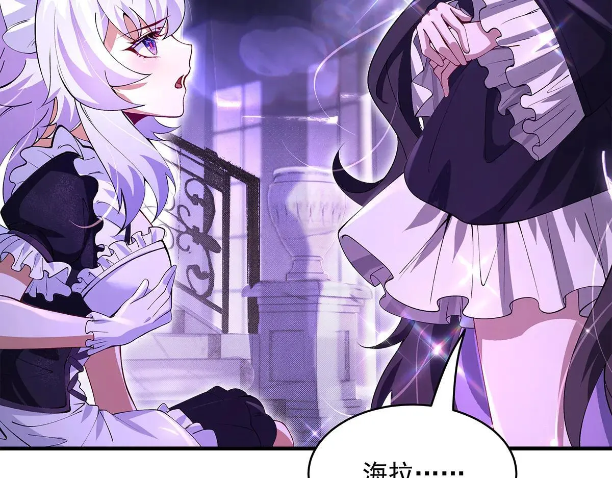 第320话 犯错的代价67