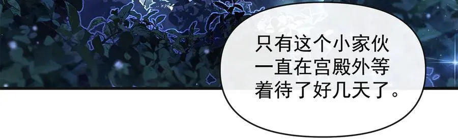 第321话 妖仙的习俗71