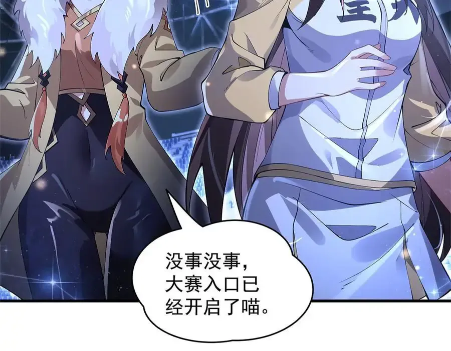 第323话 预选赛开始!73