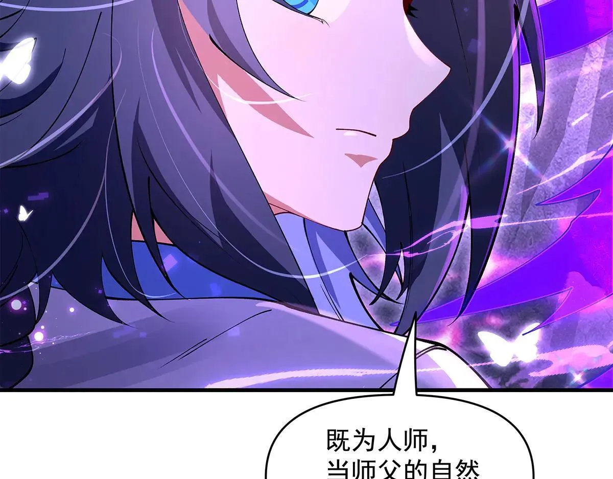 第320话 犯错的代价55