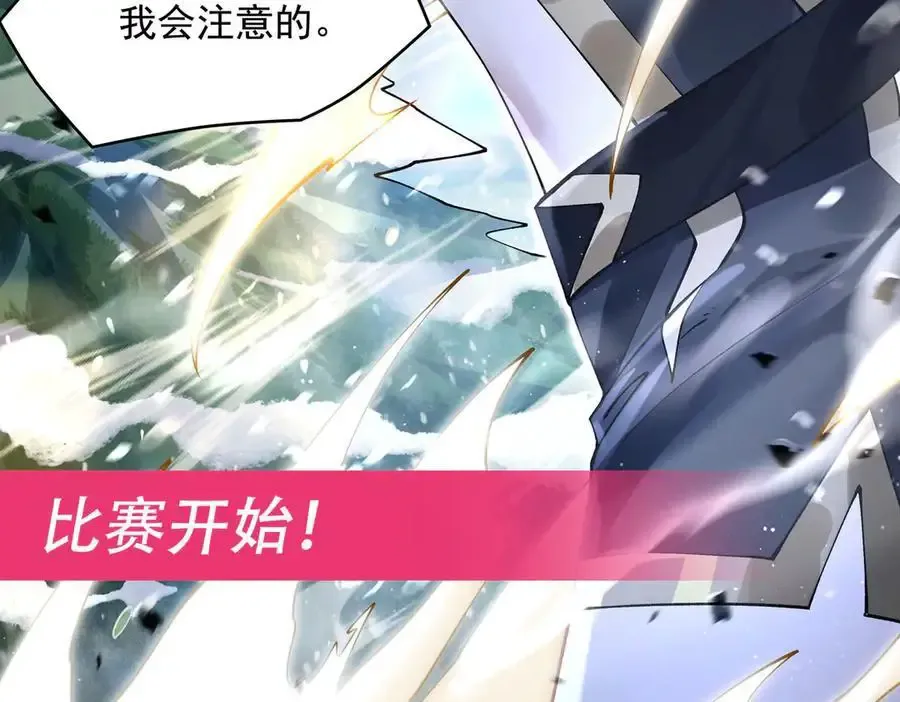 第323话 预选赛开始!154