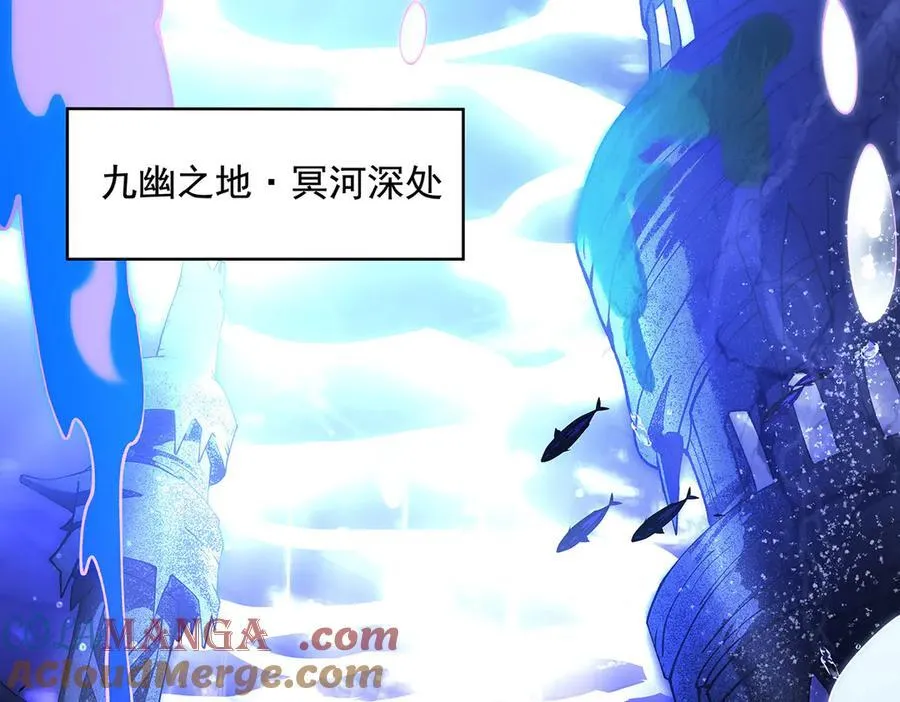 第319话 起始之源4