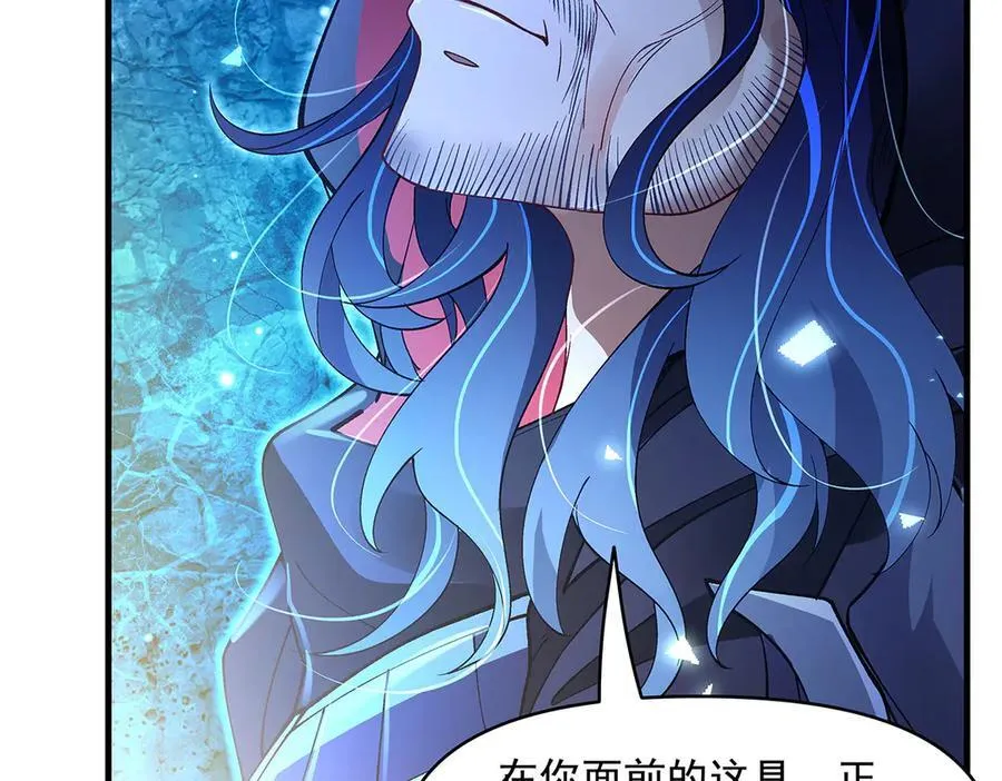 第319话 起始之源98