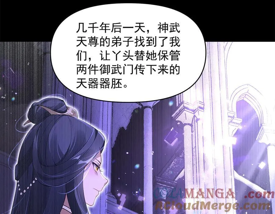 第319话 起始之源144