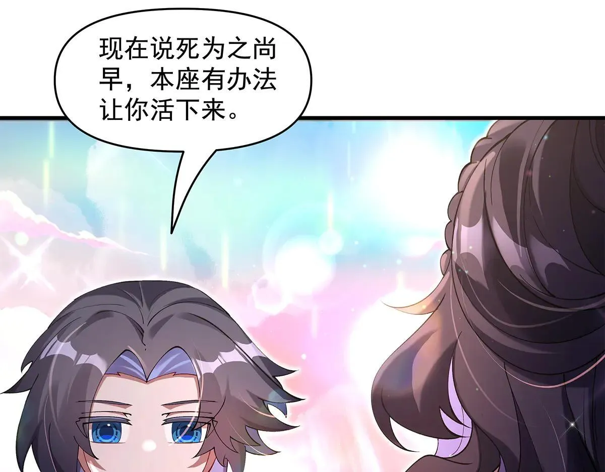 第320话 犯错的代价156