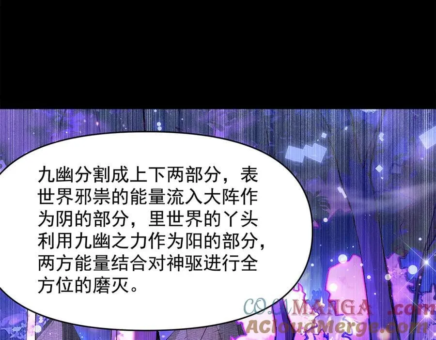 第319话 起始之源148
