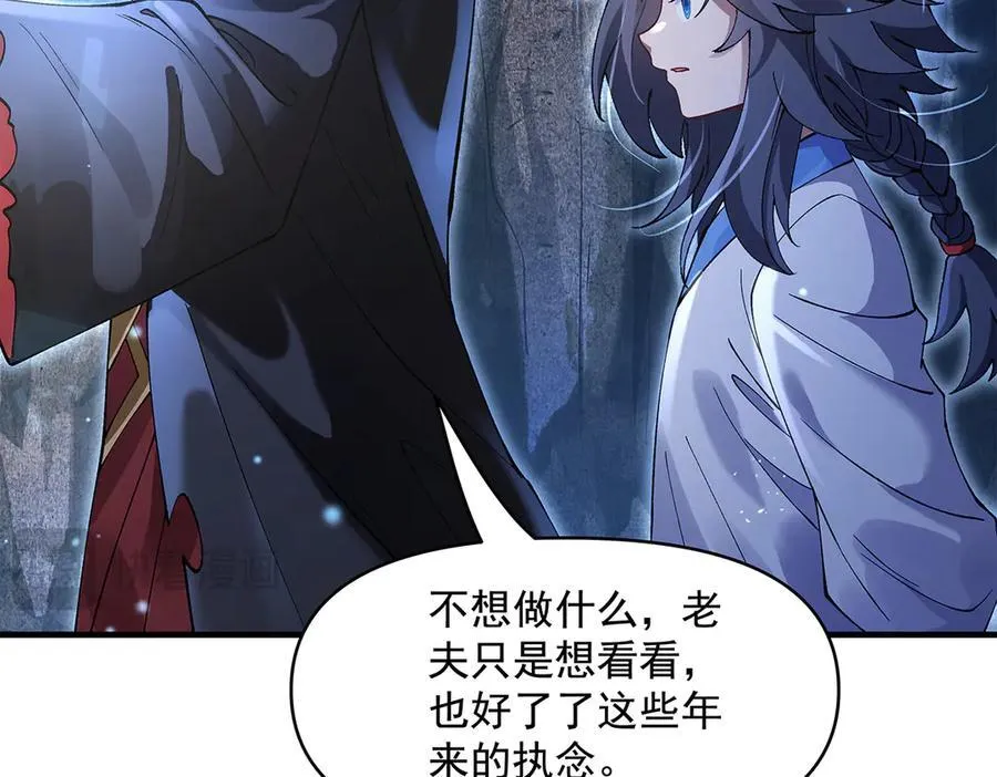 第319话 起始之源106