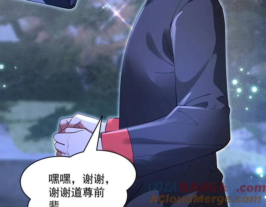 第321话 妖仙的习俗148