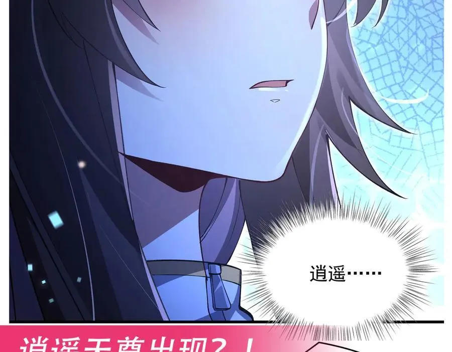 第322话 绑架173