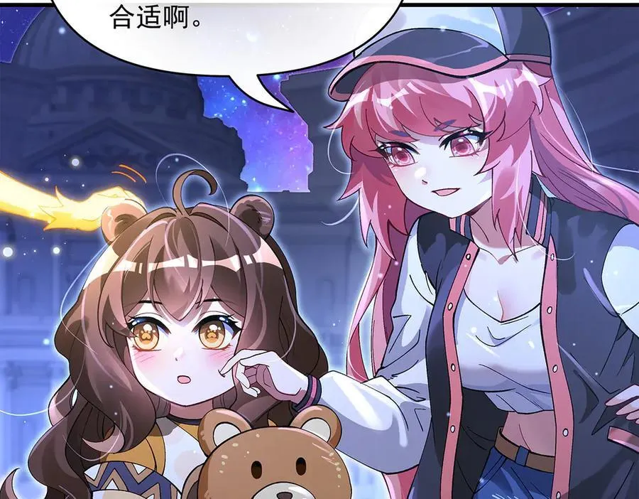 第321话 妖仙的习俗94