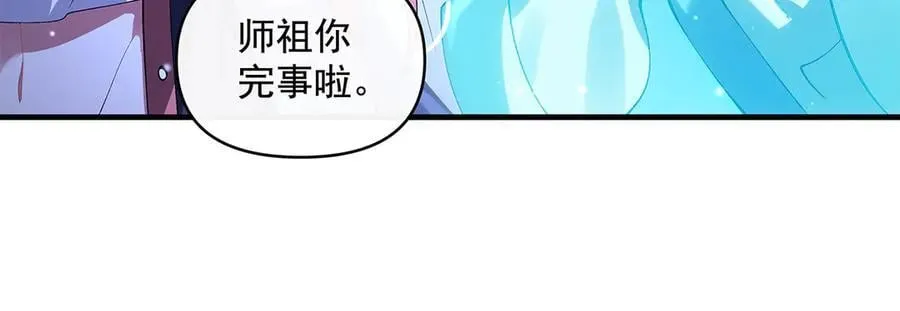 第321话 妖仙的习俗61