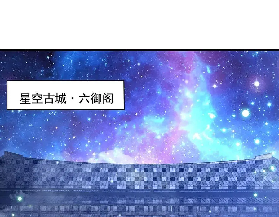 第321话 妖仙的习俗118
